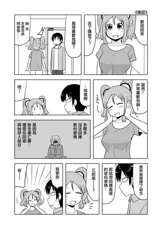 第476话