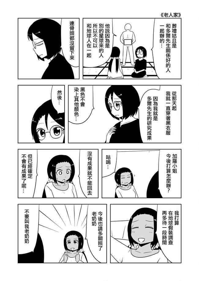 第476话