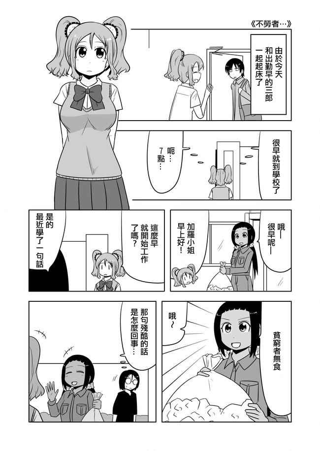 第476话