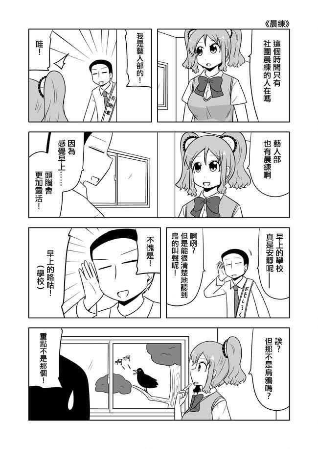 第476话
