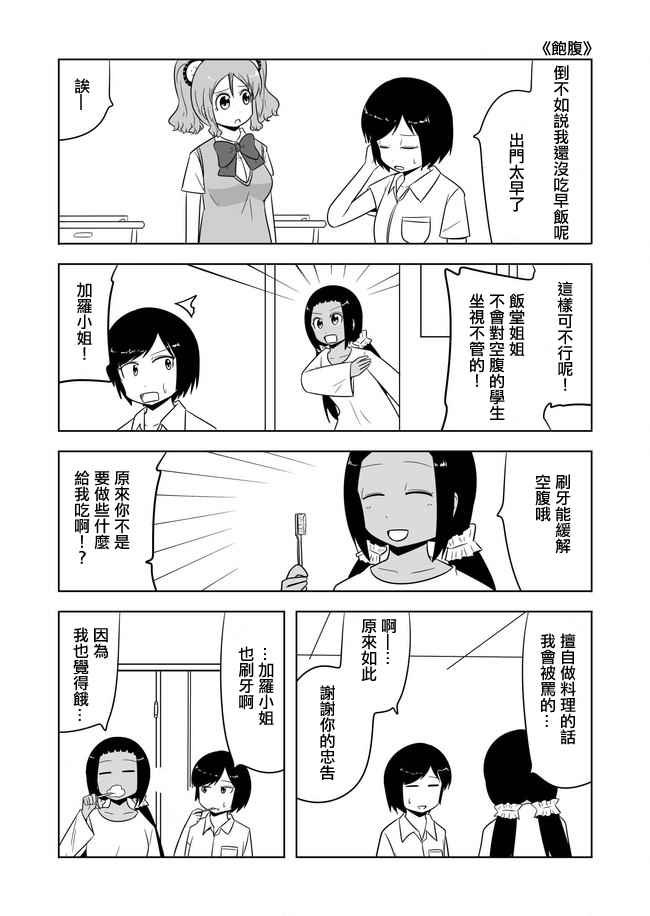 第476话