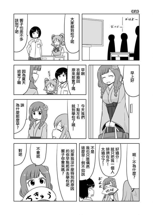 第476话