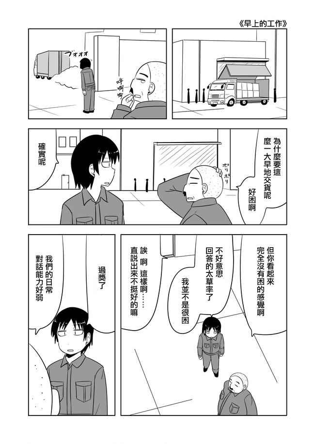 第476话
