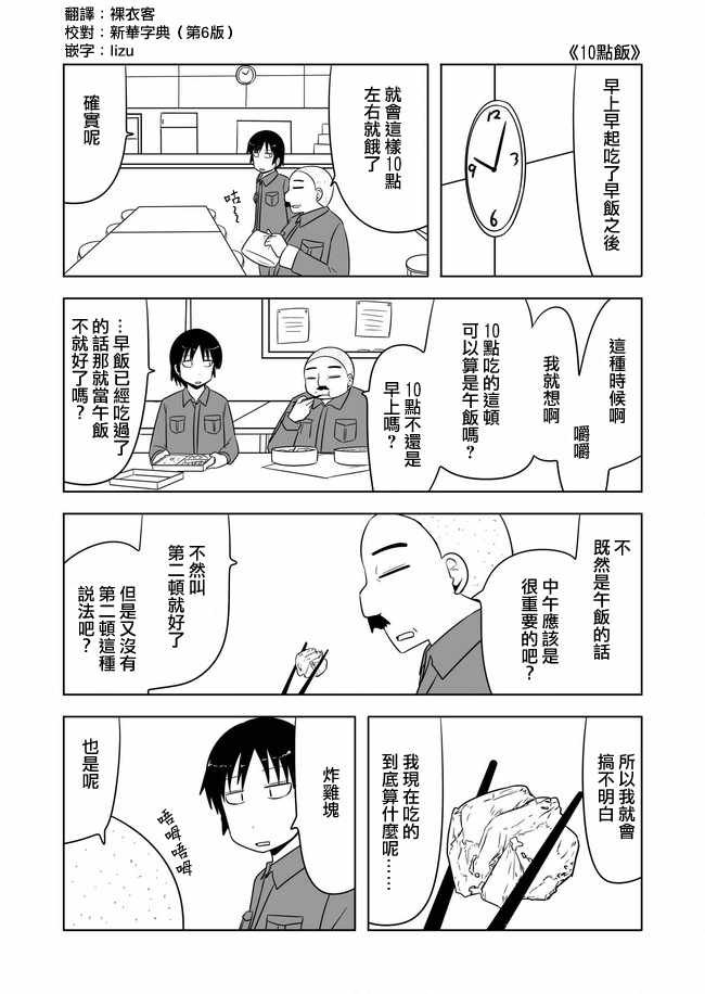 第486话