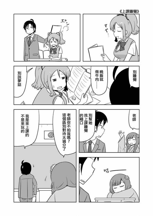 第486话