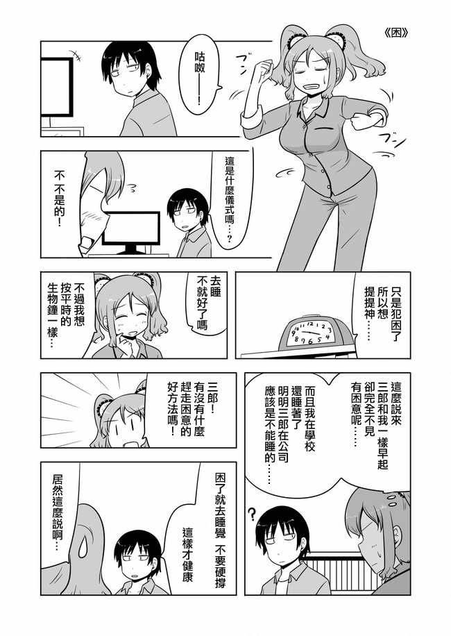 第486话