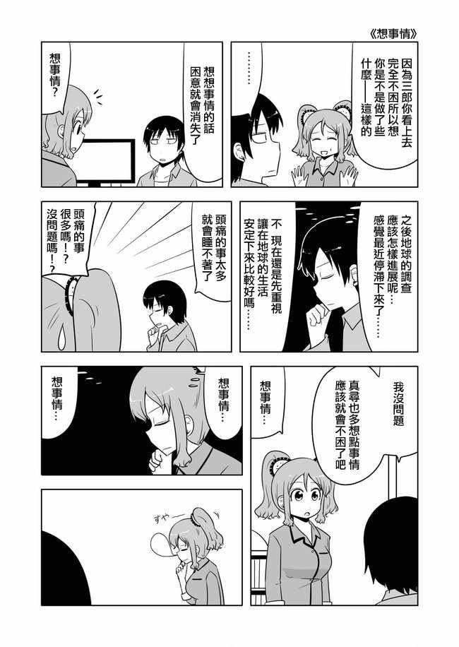 第486话