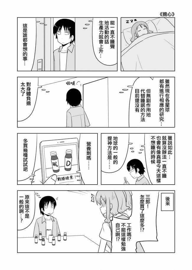 第486话