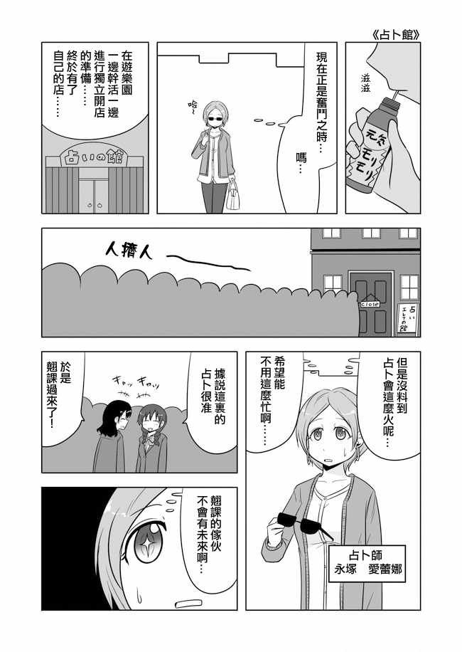 第486话