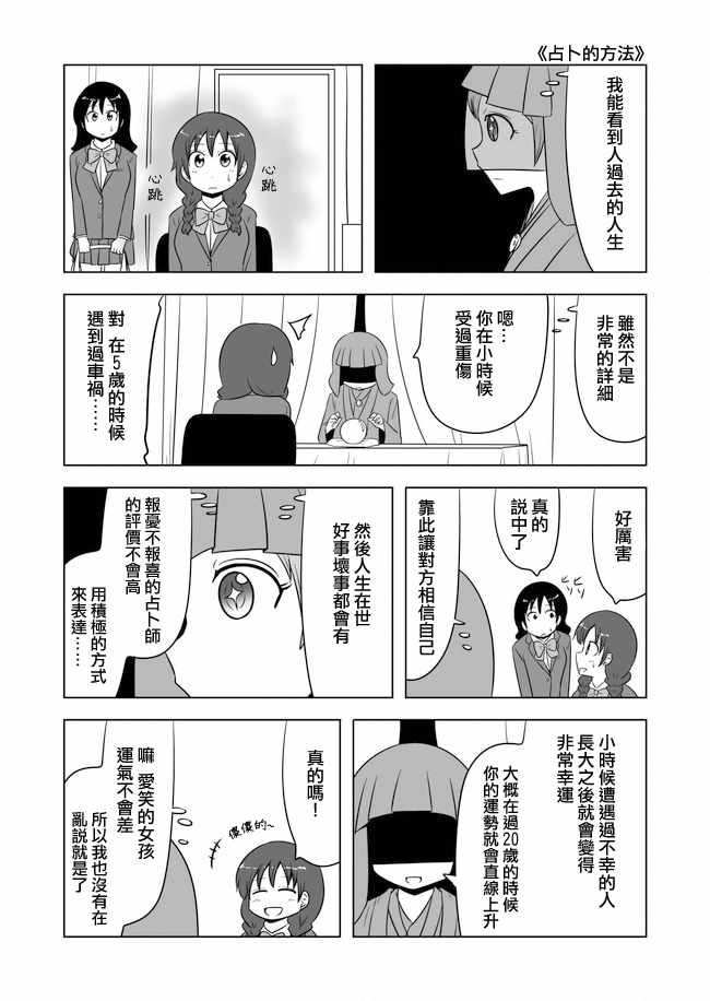 第486话