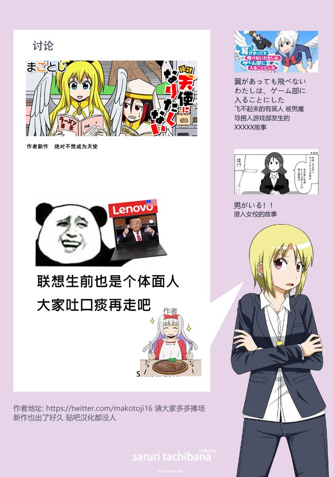 第487话