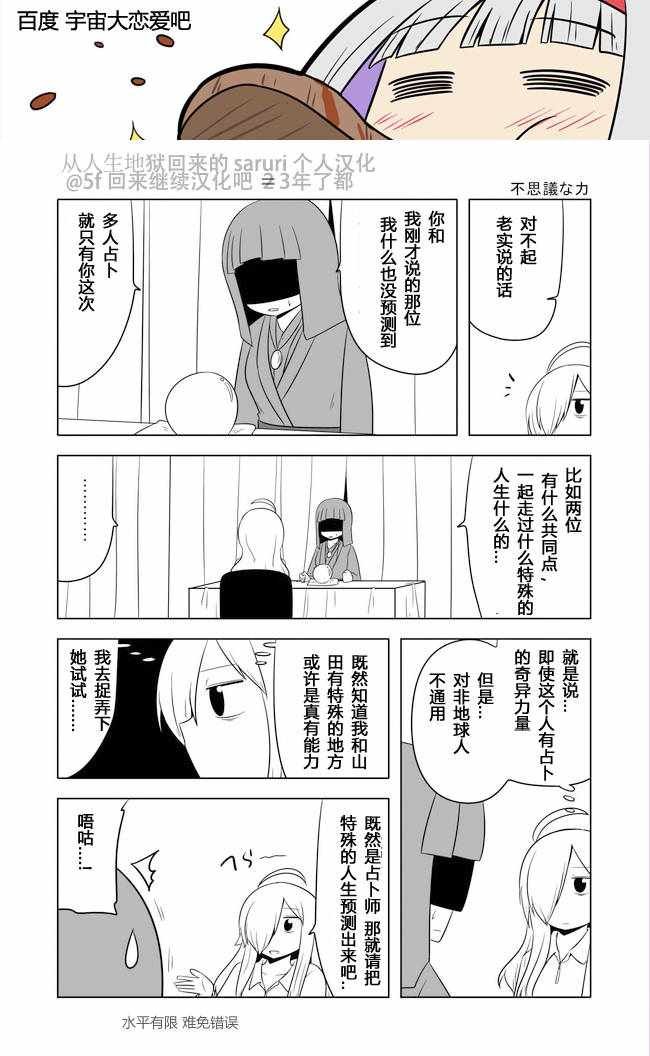 第489话