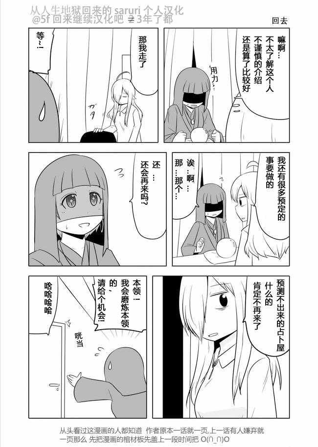 第489话