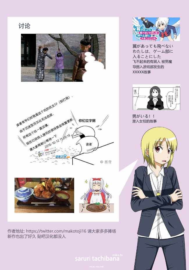 第489话