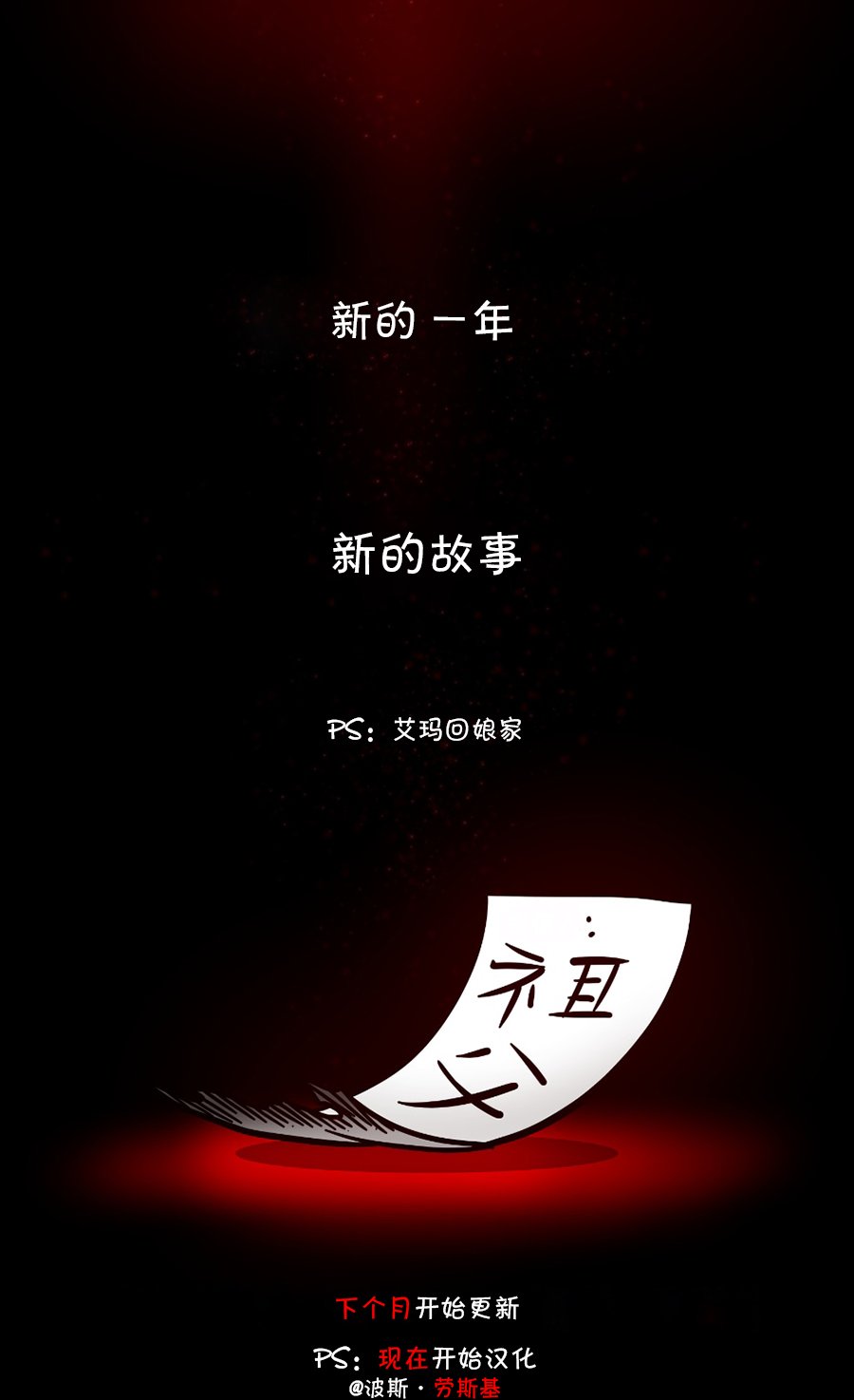 回娘家01