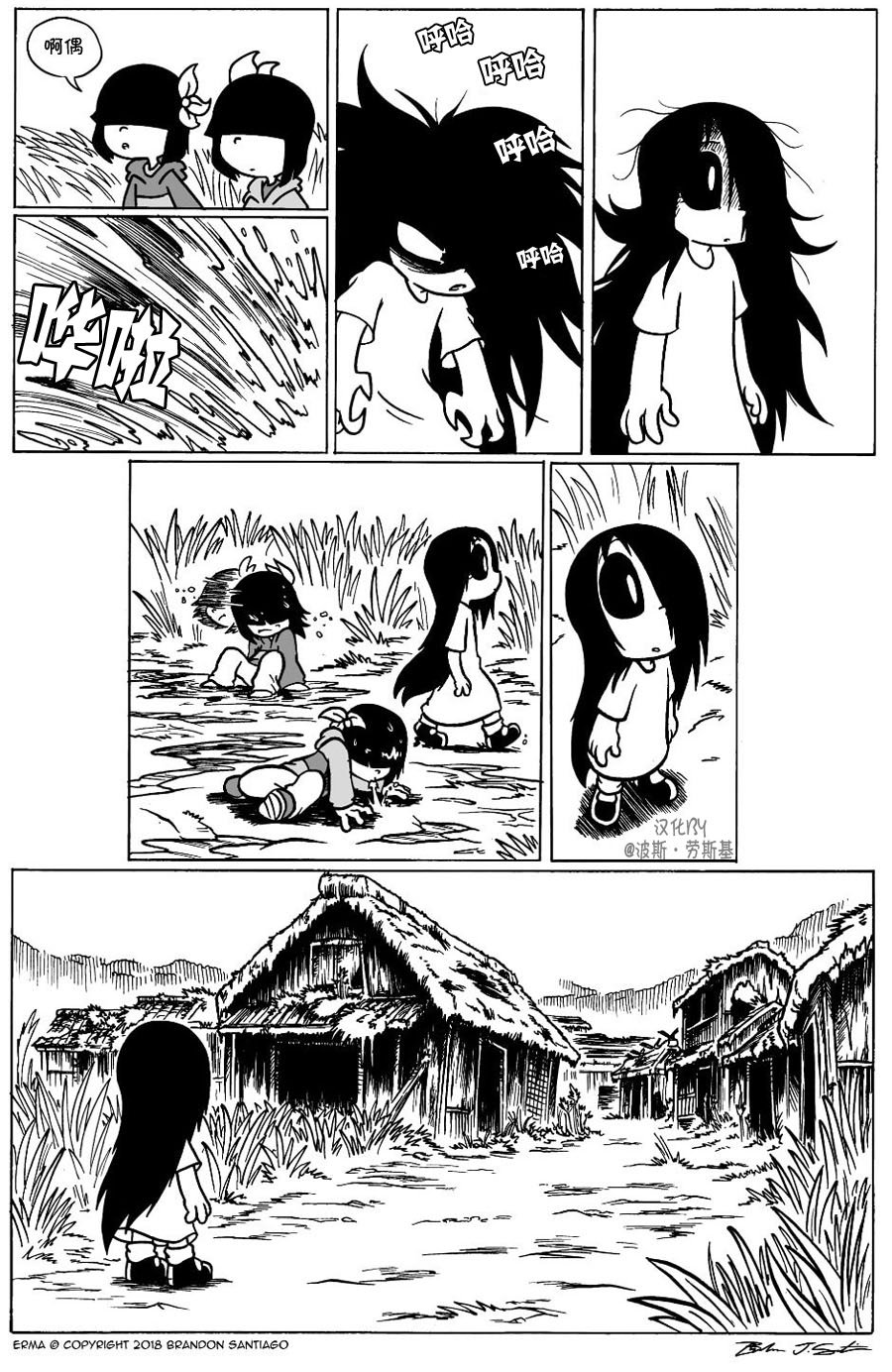 回娘家10