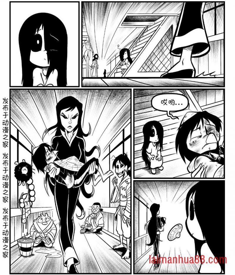 回娘家84