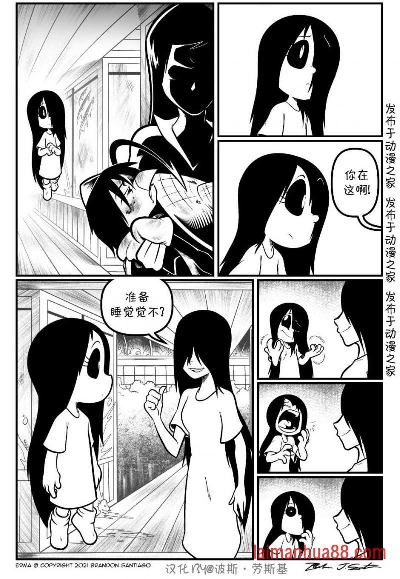 回娘家84