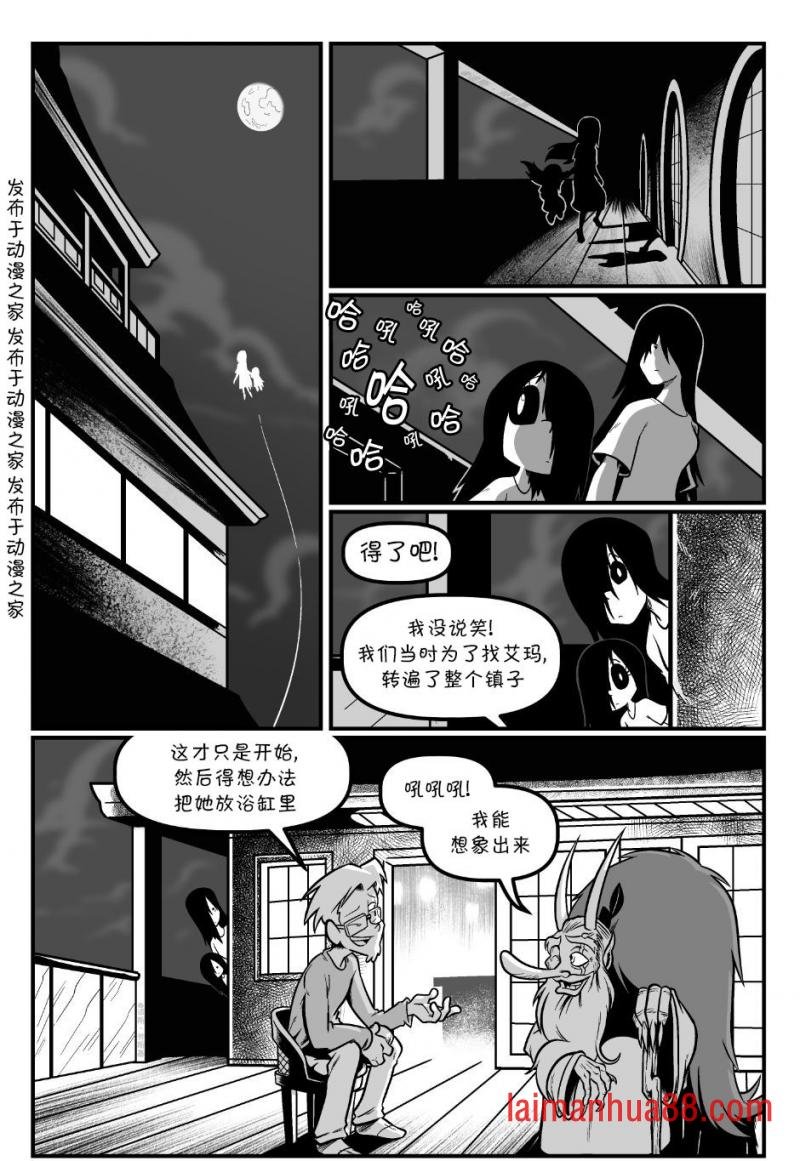回娘家85
