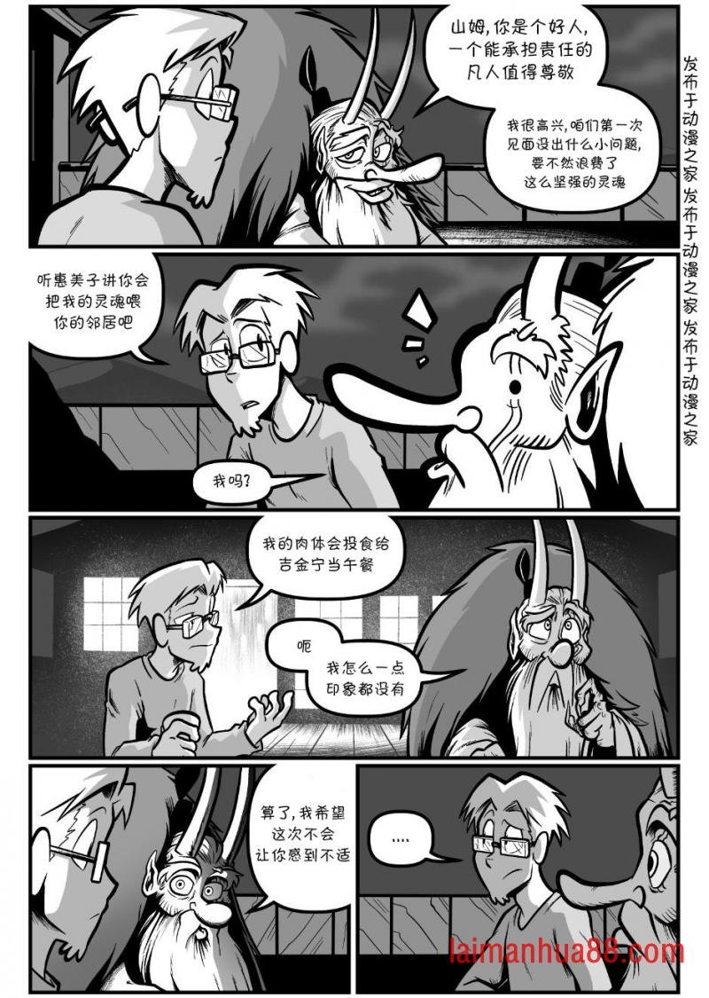 回娘家85