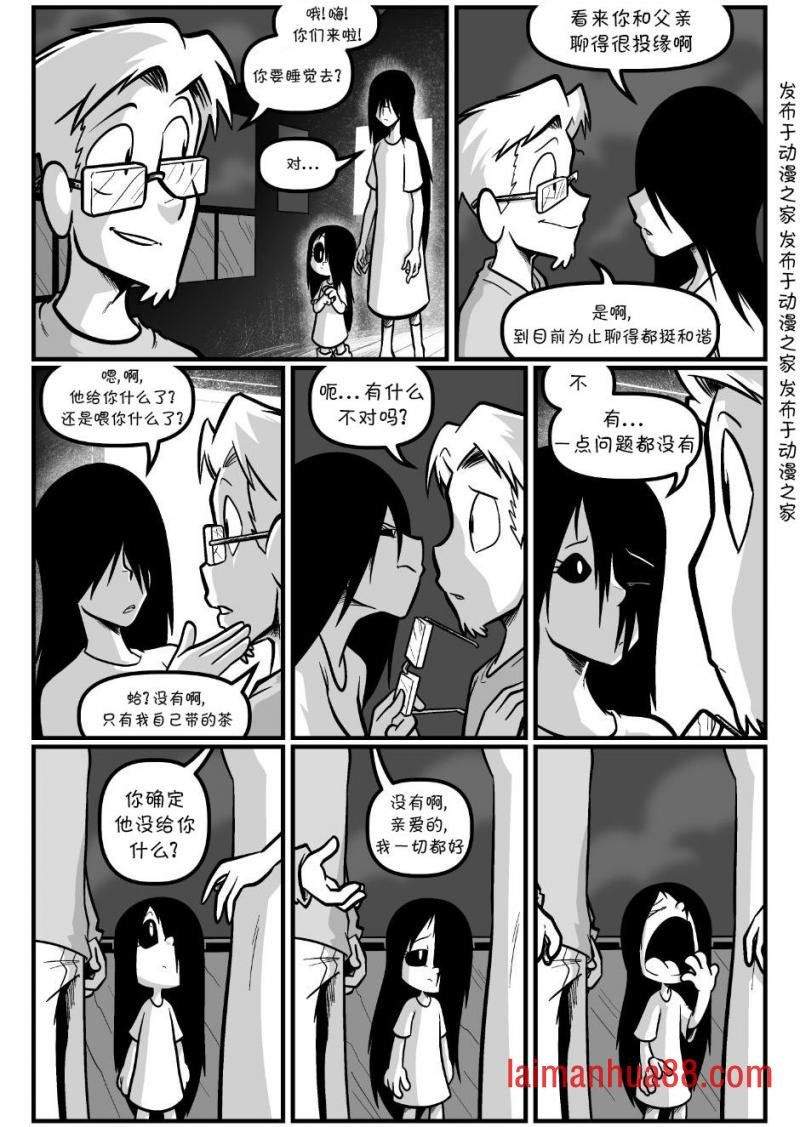 回娘家85