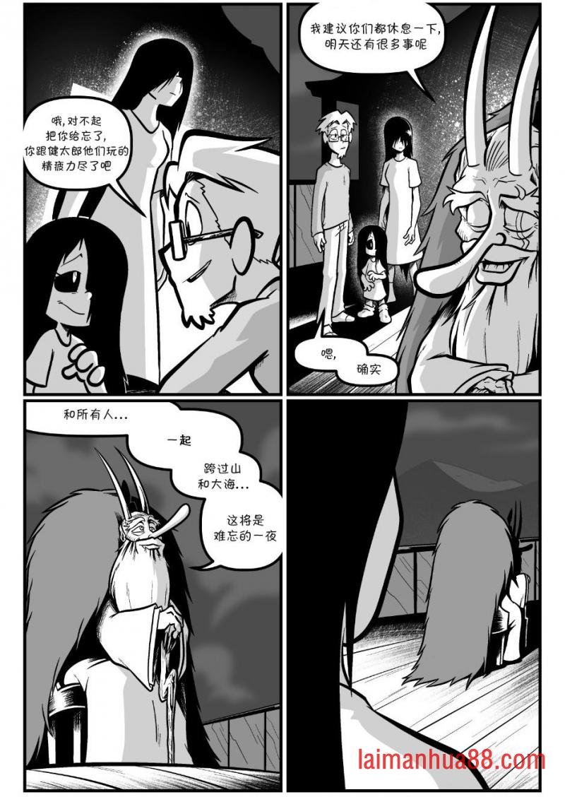 回娘家85