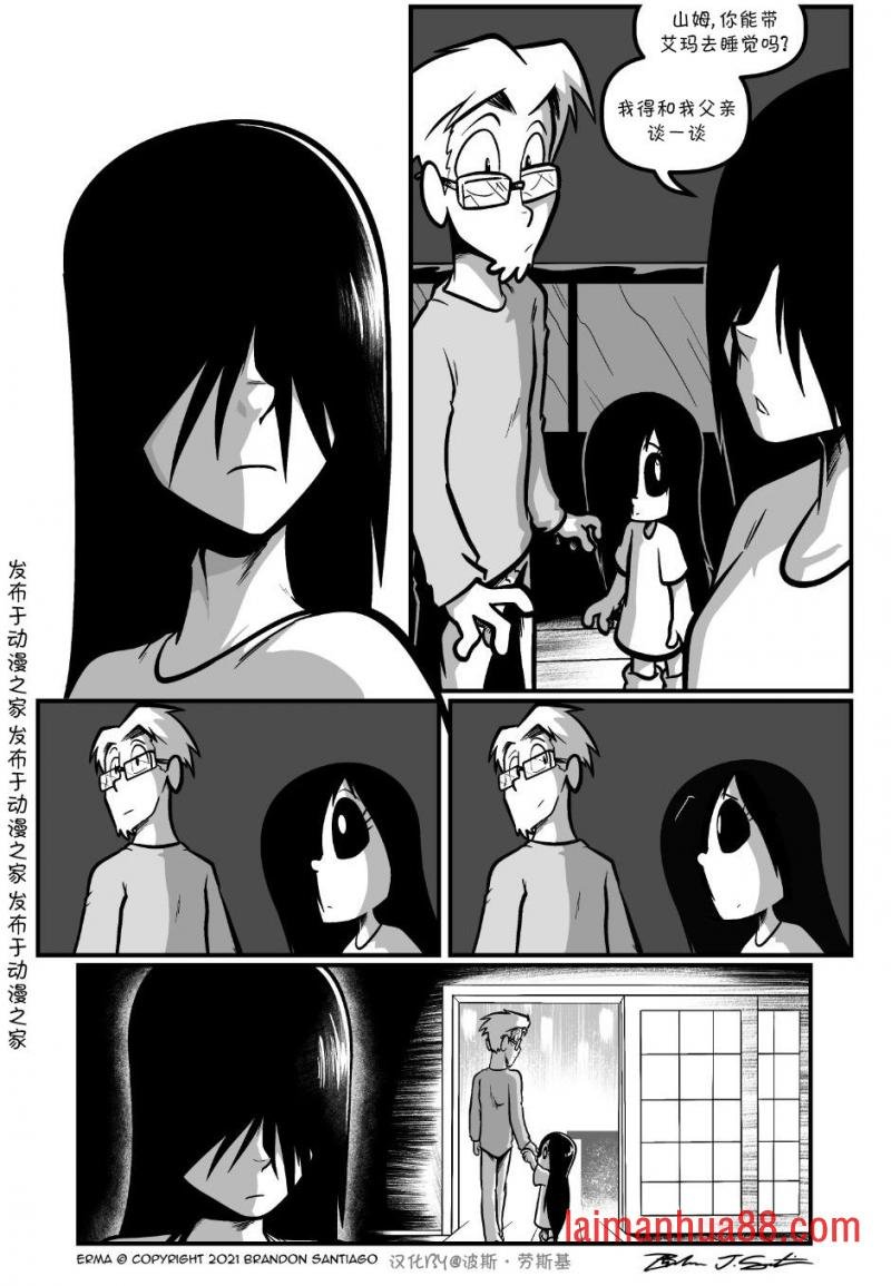 回娘家85