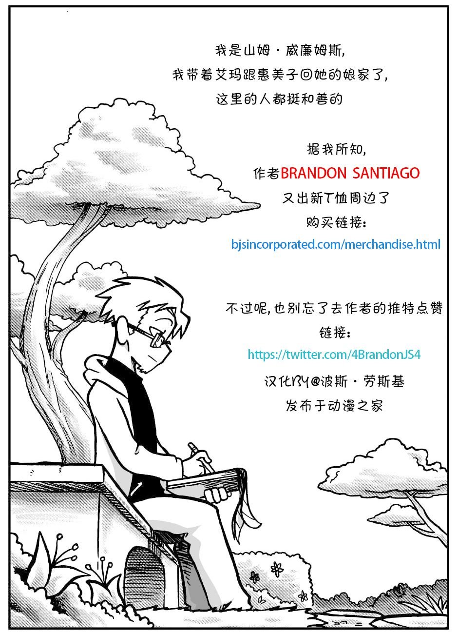 回娘家86