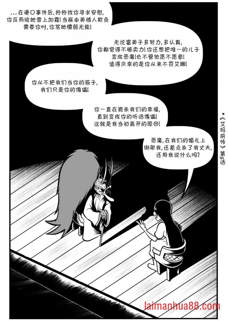 回娘家87