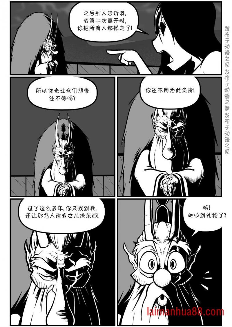 回娘家87