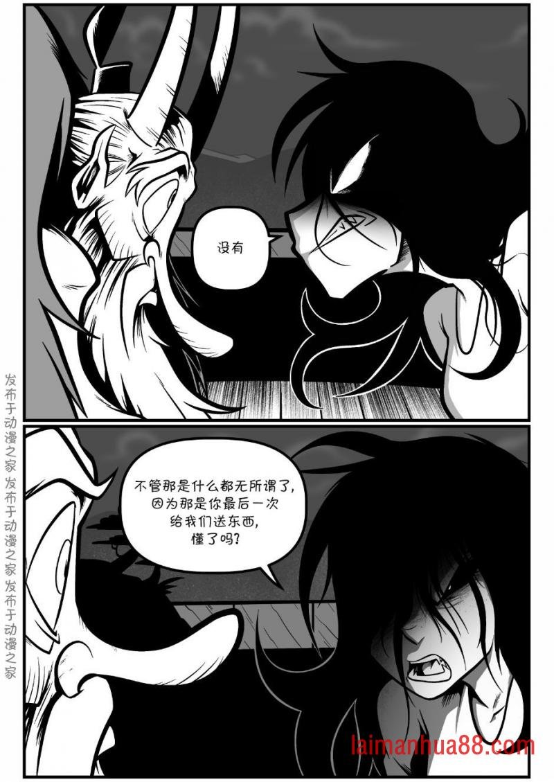 回娘家87