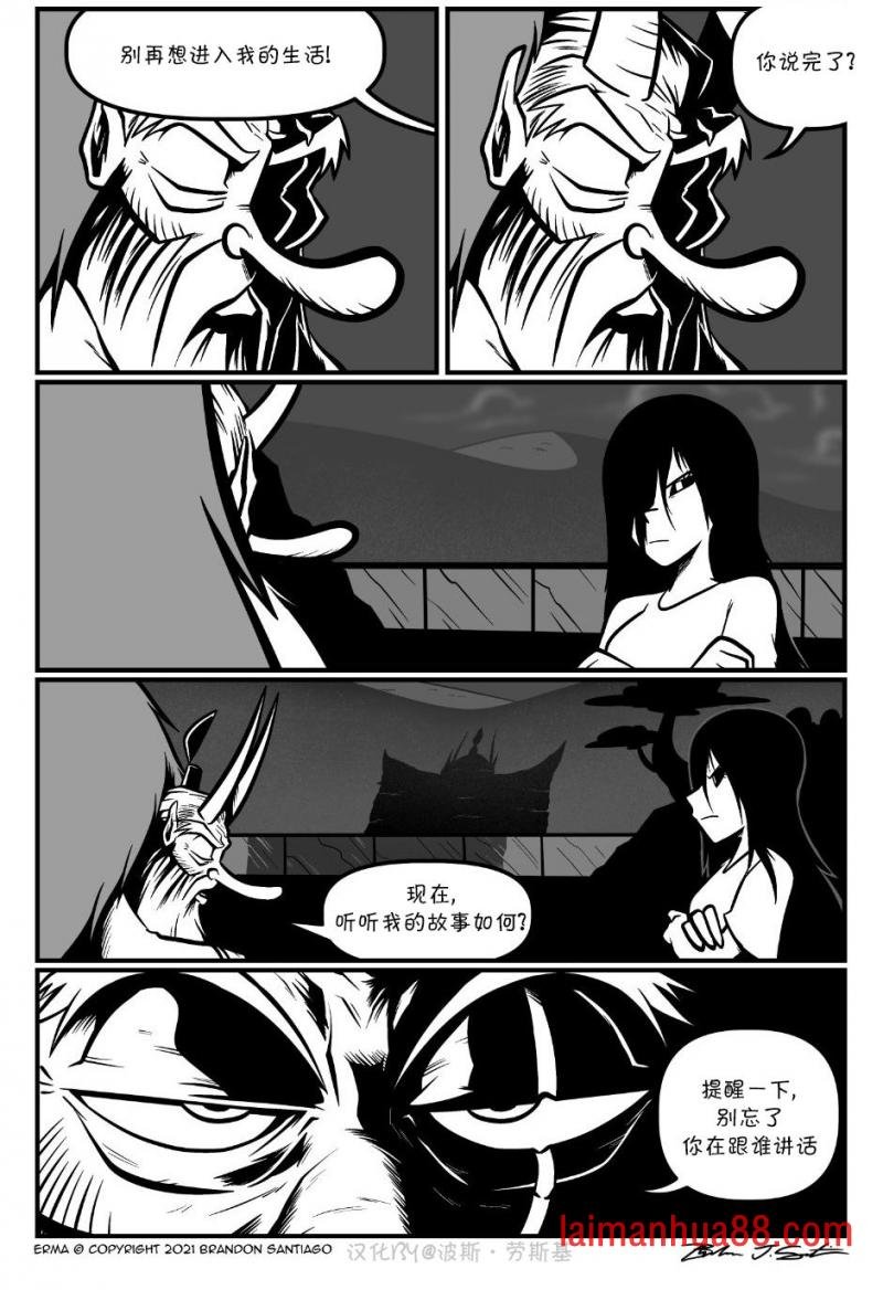 回娘家87