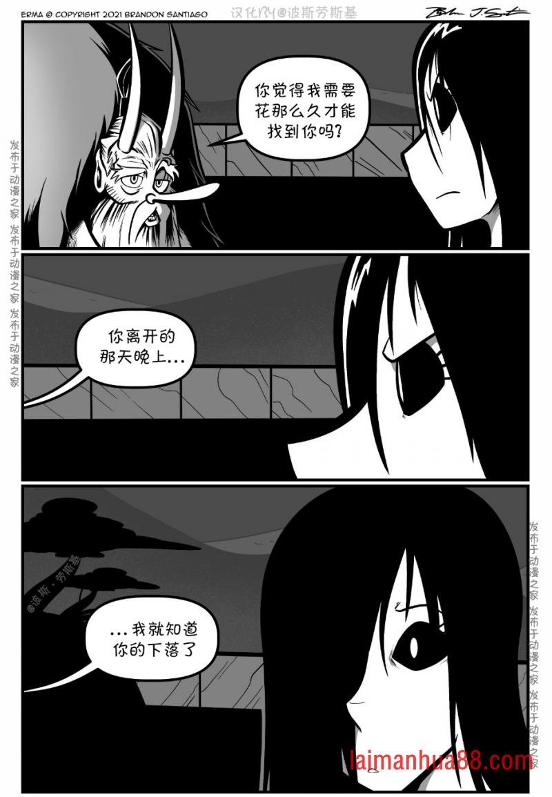 回娘家88