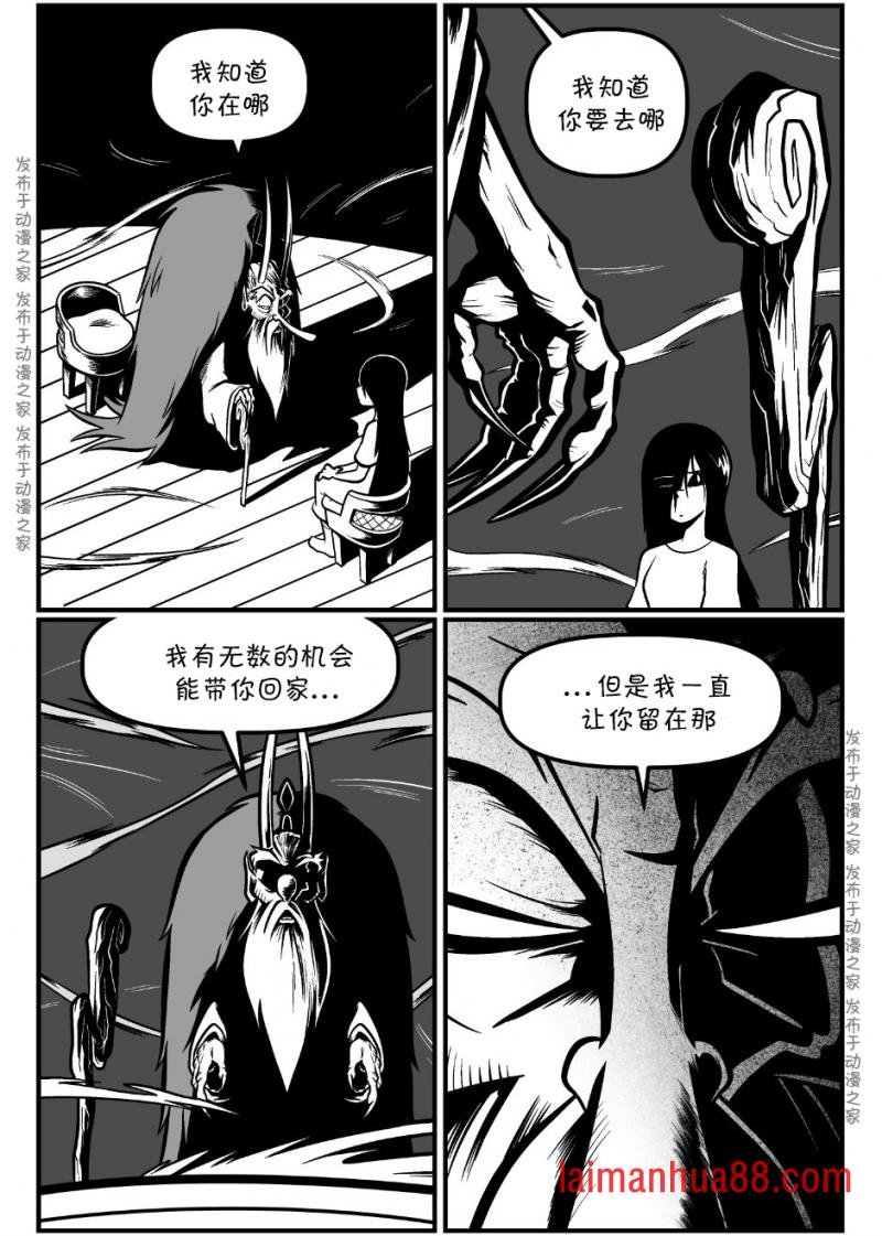 回娘家88