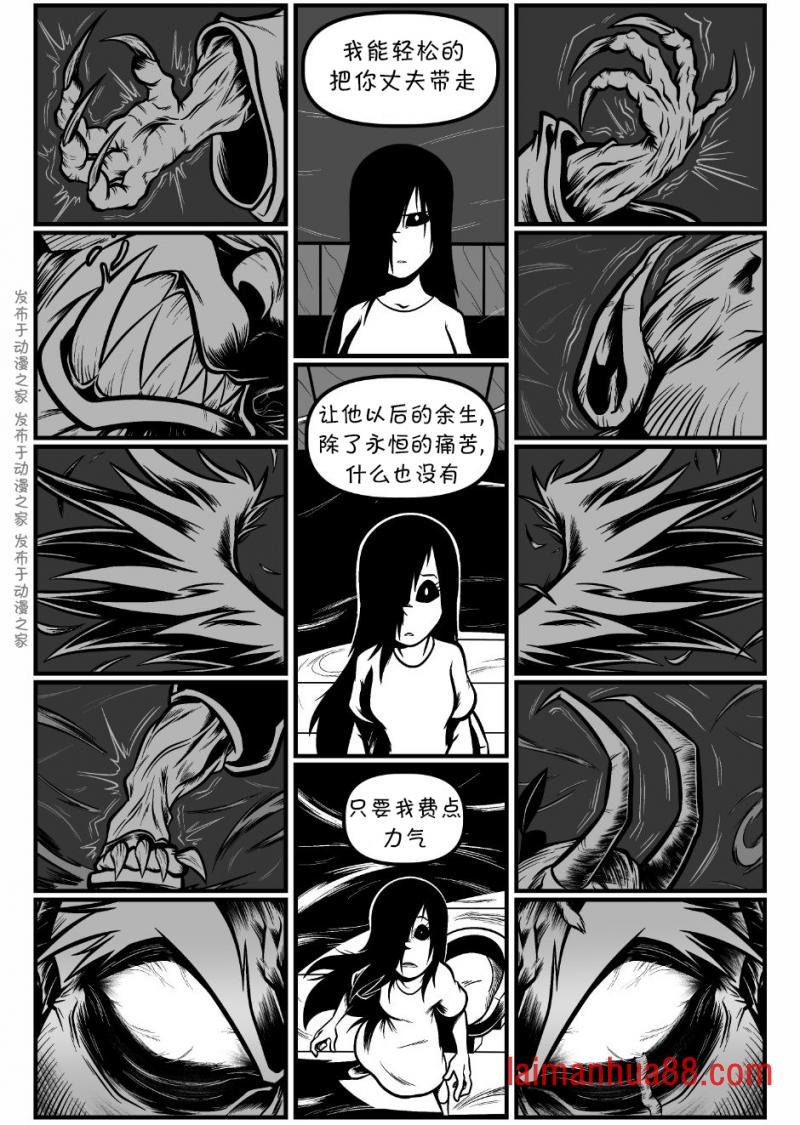 回娘家88