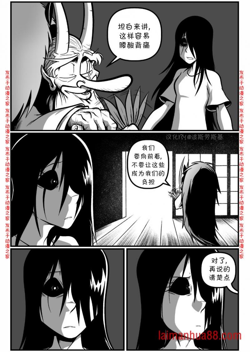 回娘家88