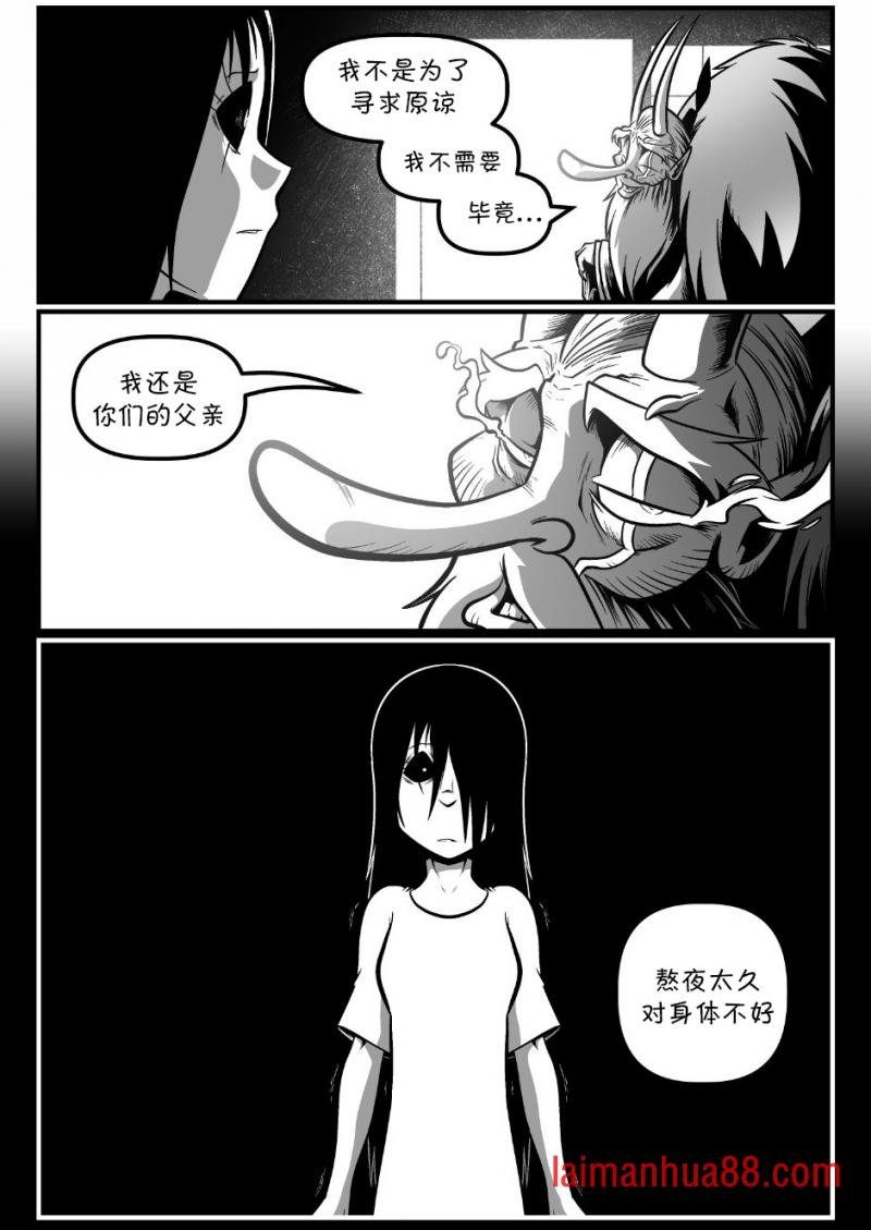 回娘家88