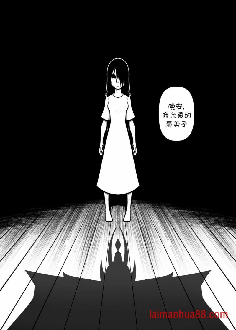 回娘家88