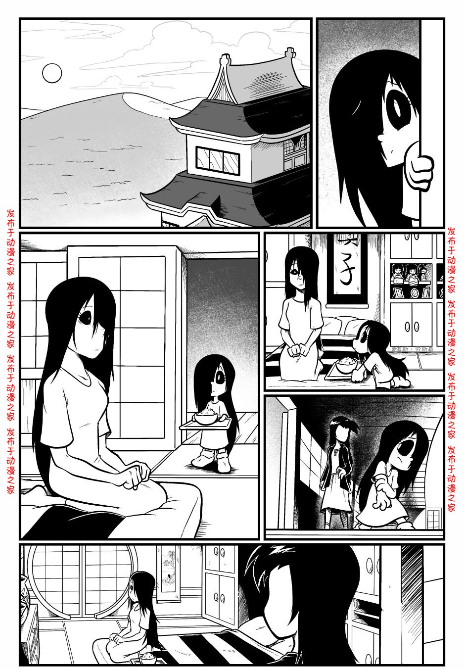 回娘家89