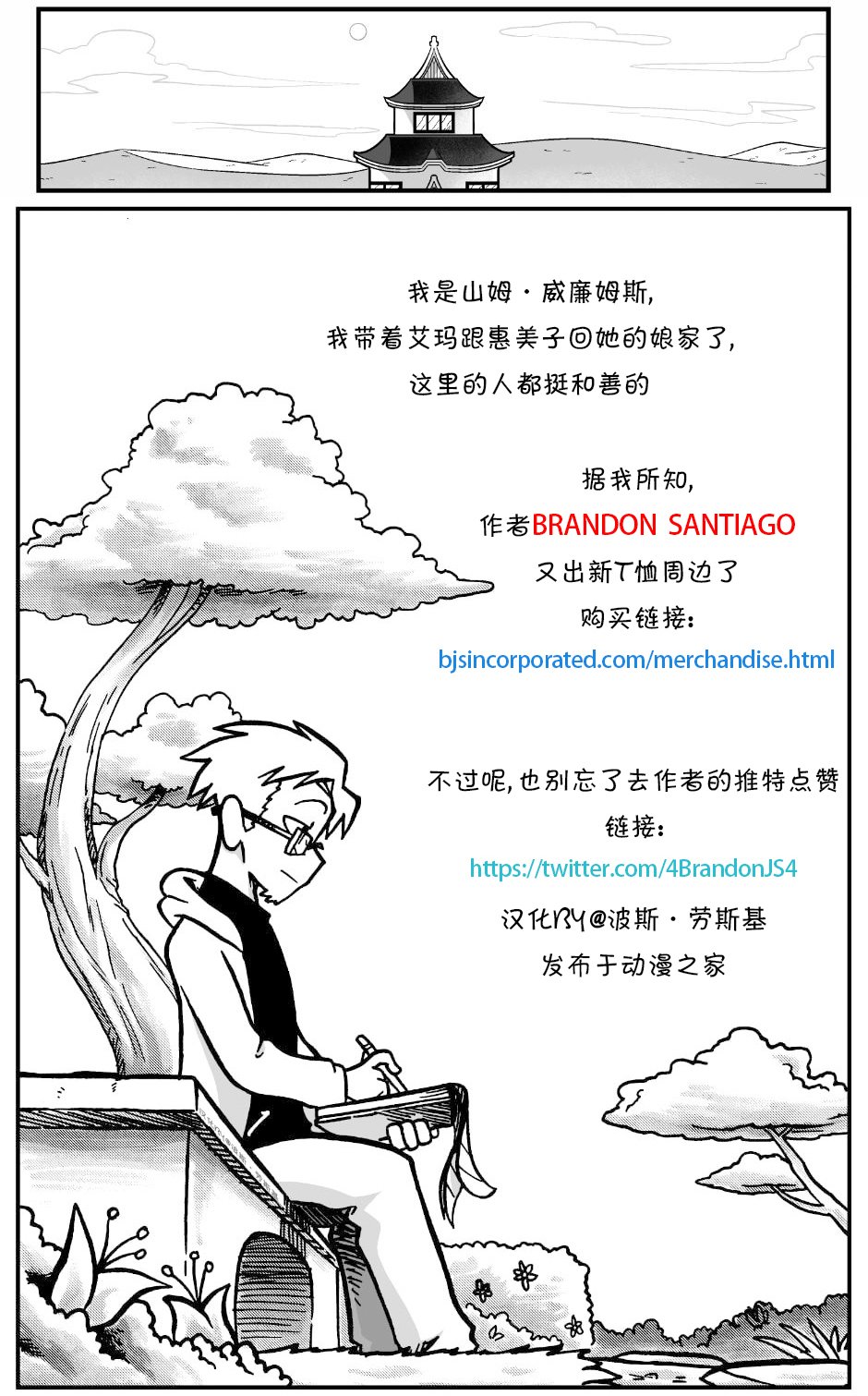 回娘家89