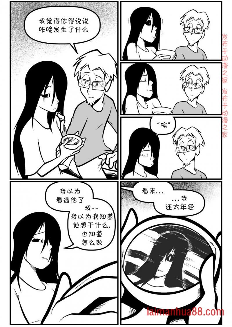 回娘家90