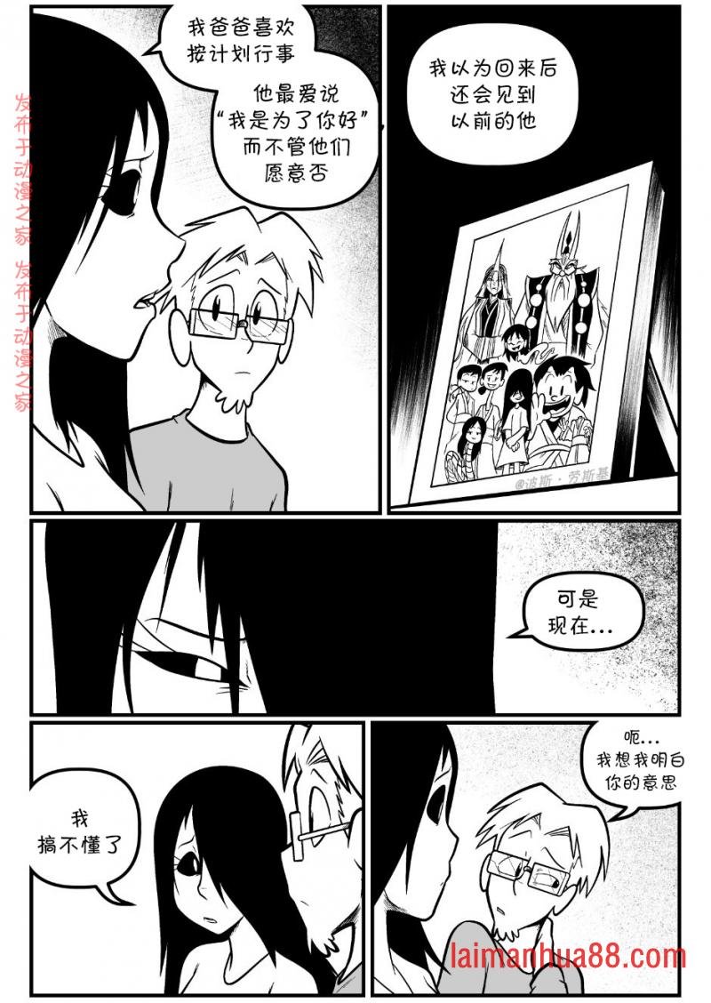 回娘家90