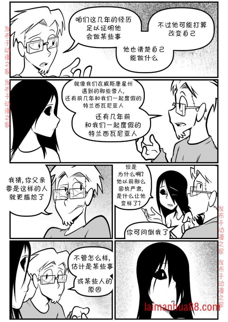 回娘家90
