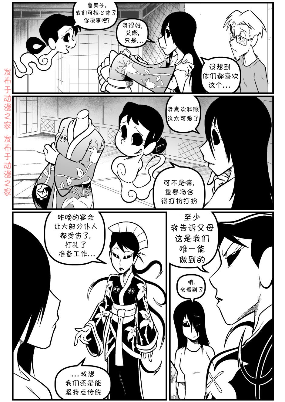 回娘家91