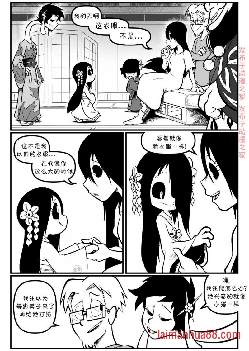 回娘家92