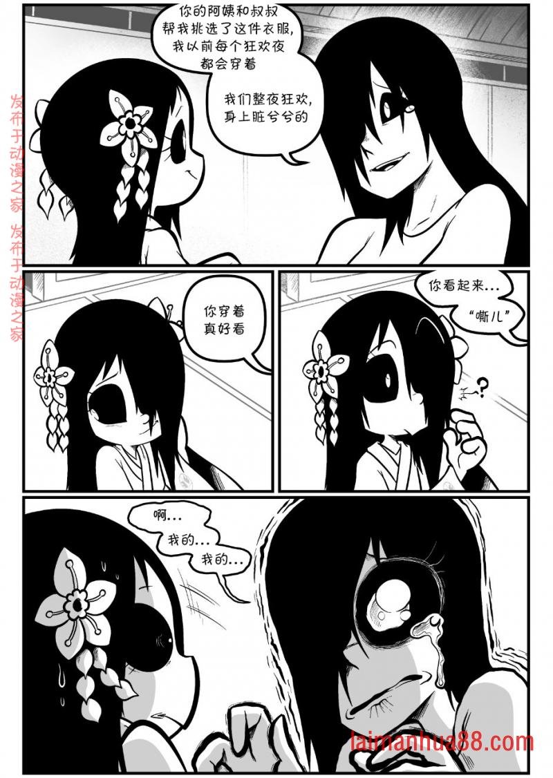 回娘家92