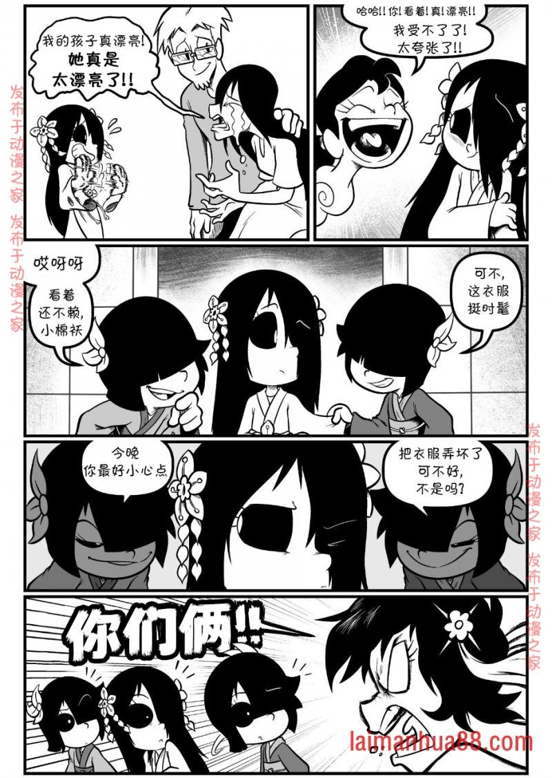 回娘家92