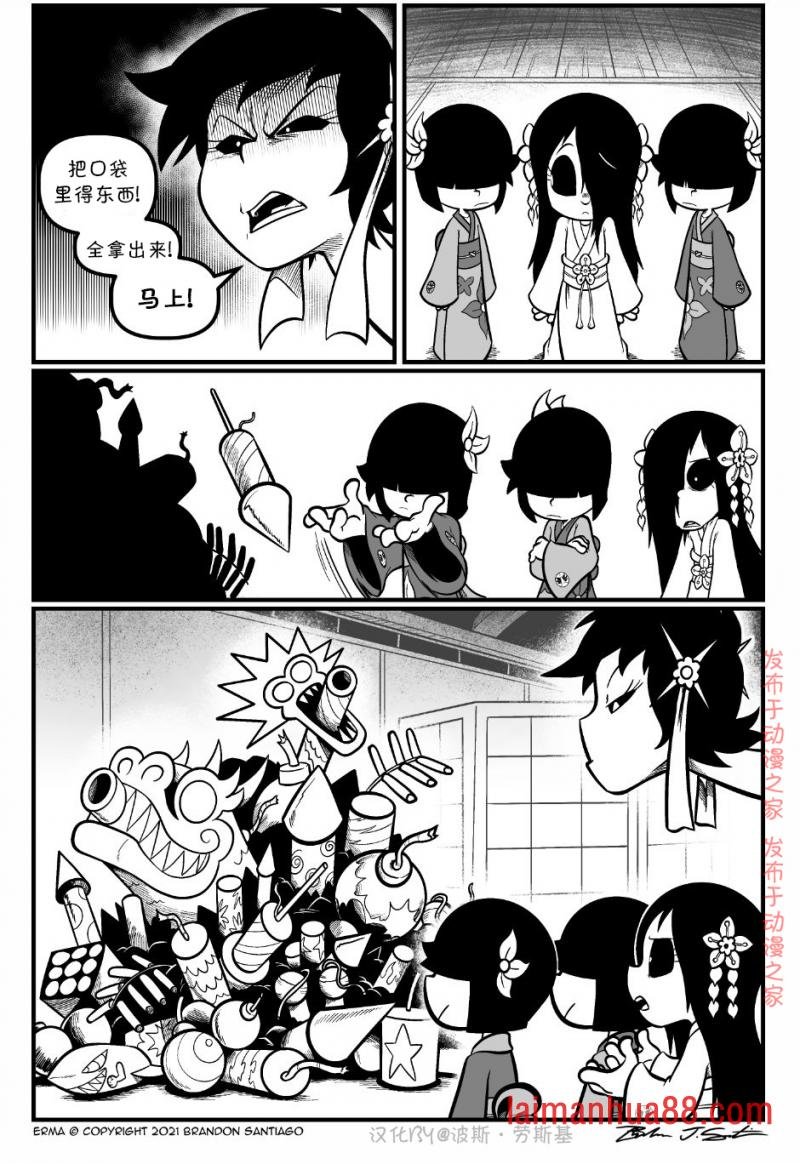 回娘家92