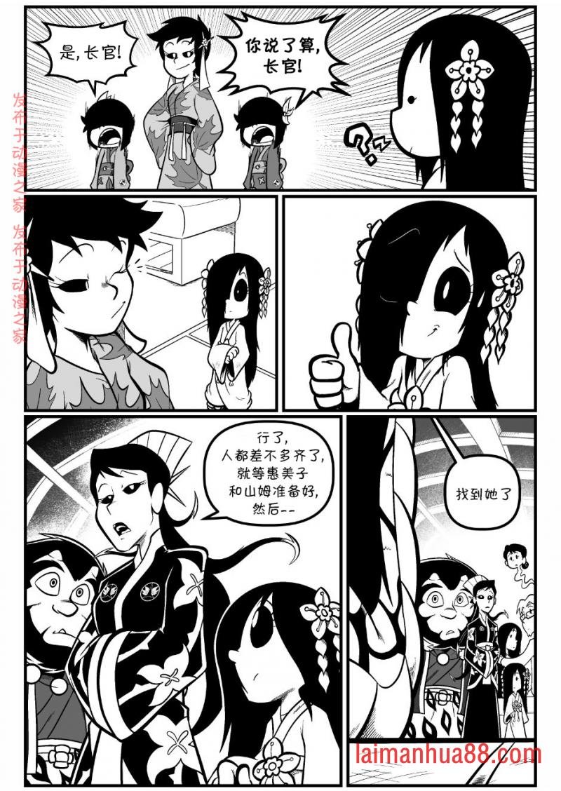 回娘家93