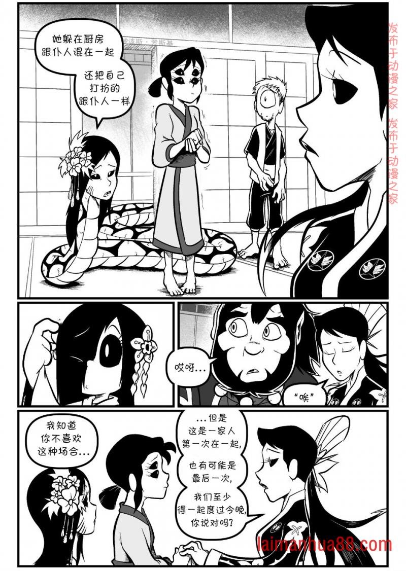 回娘家93